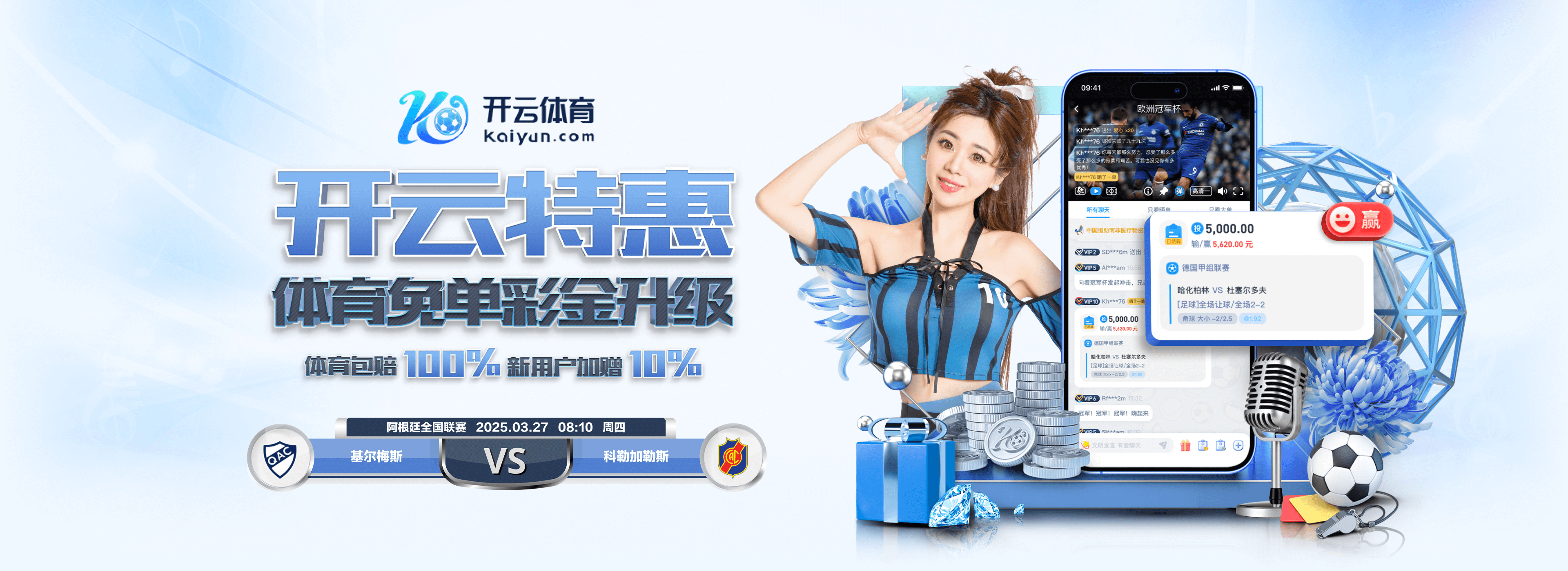 记者:曼联中卫本内特的父亲自杀,俱乐部为球员提供关怀+丧假